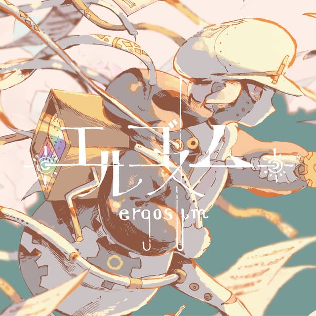 Album cover art for Ergosum