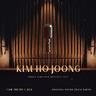 그중에 그대를 만나 Meet him among them (Meet him among them)
