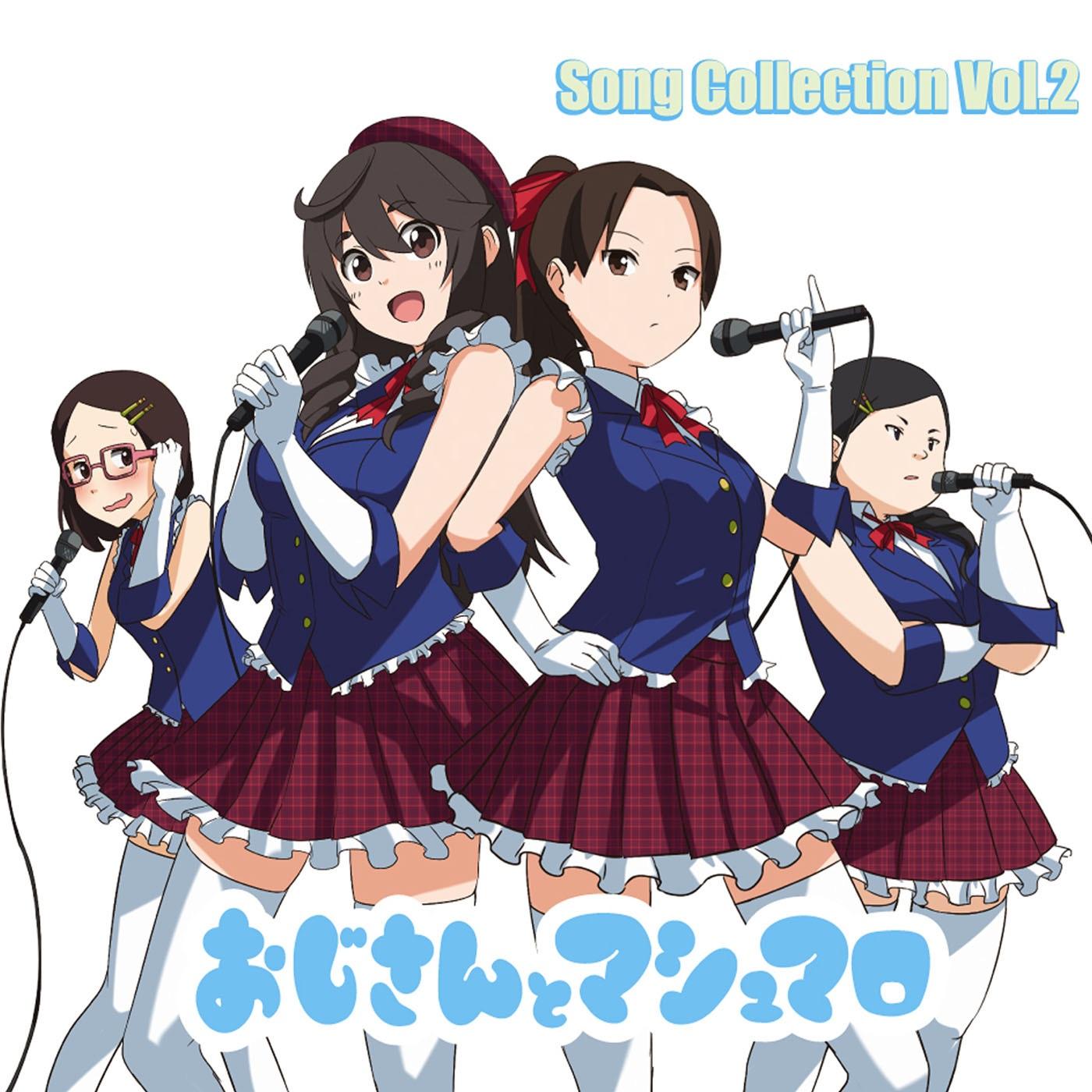 Ozisan to Marshmallow Song Collection vol.2
