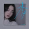 未必 (Wei Bi)