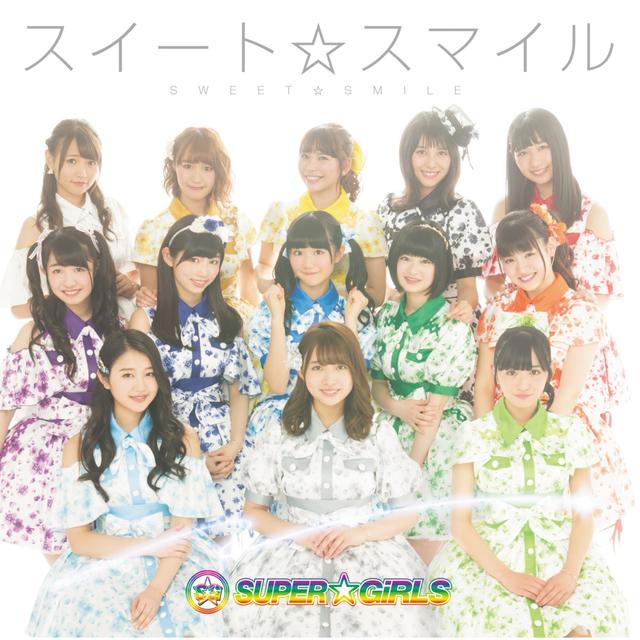 Album cover art for スイート☆スマイル
