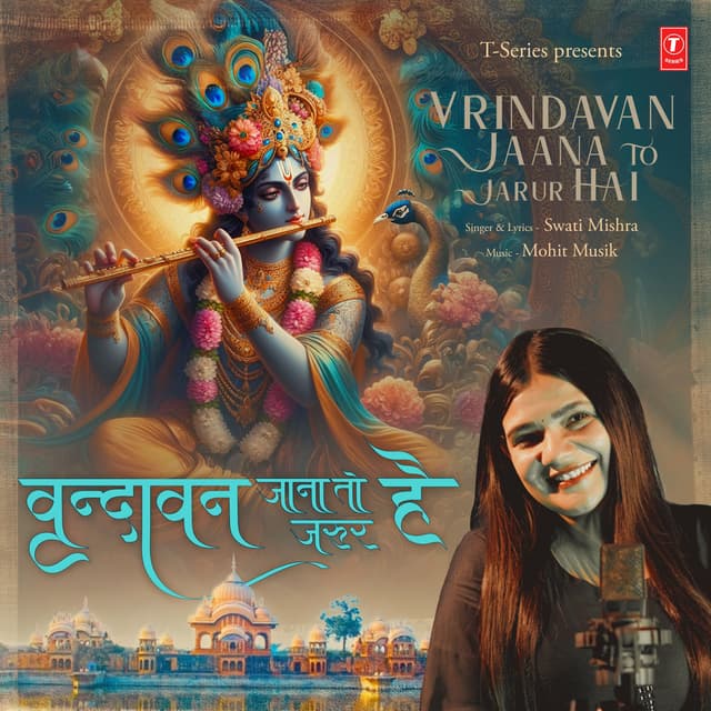 Album cover art for Vrindavan Jaana To Jarur Hai