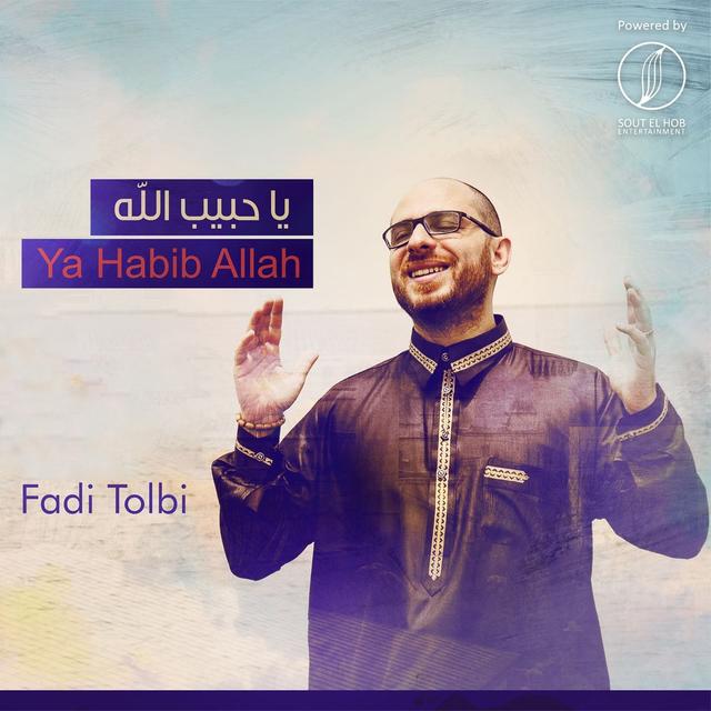 Album cover art for Ya Habib Allah