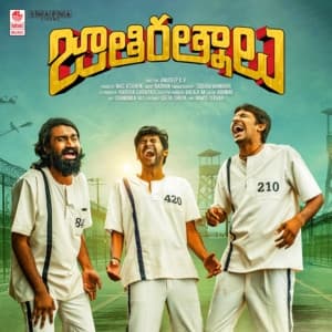 Album cover art for Jathi Ratnalu