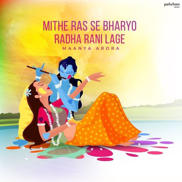 Album cover art for Mithe Ras Se Bharyo Radha Rani Lage