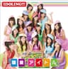 「職業:アイドル。」