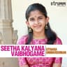 Seetha Kalyana Vaibhogame