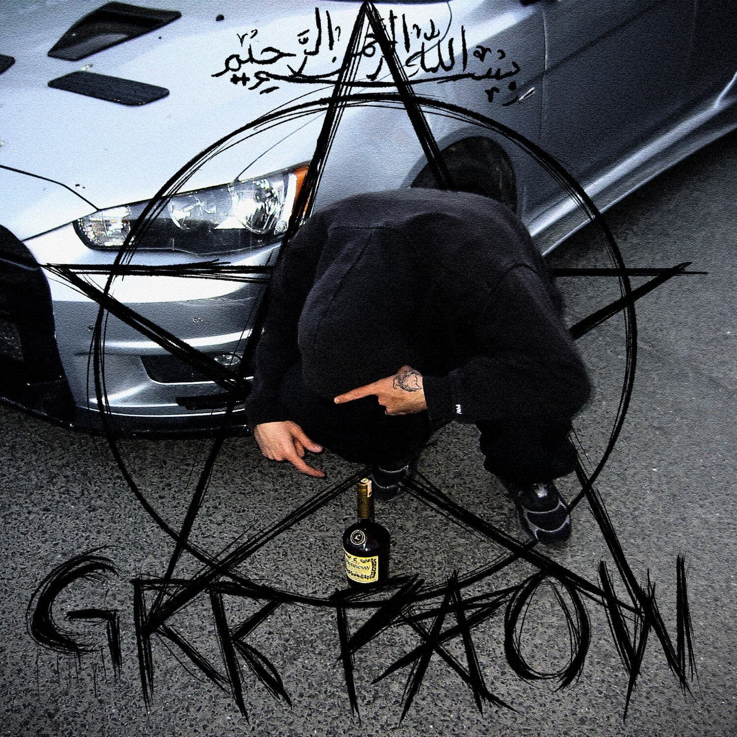 Lyric cover art