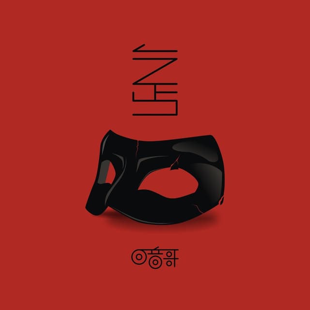 Album cover art for 乞丐