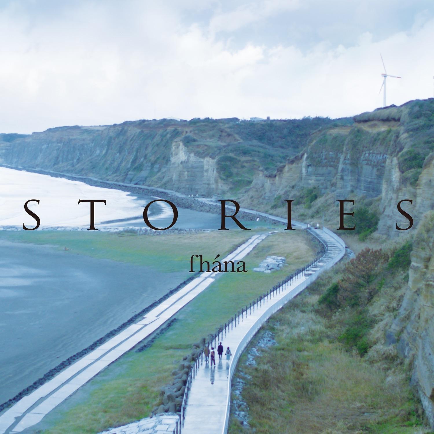 fhána 5th Anniversary Best Album: STORIES