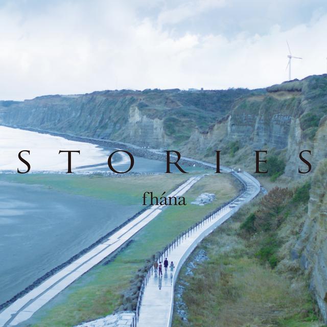 Album cover art for fhána 5th Anniversary Best Album: STORIES