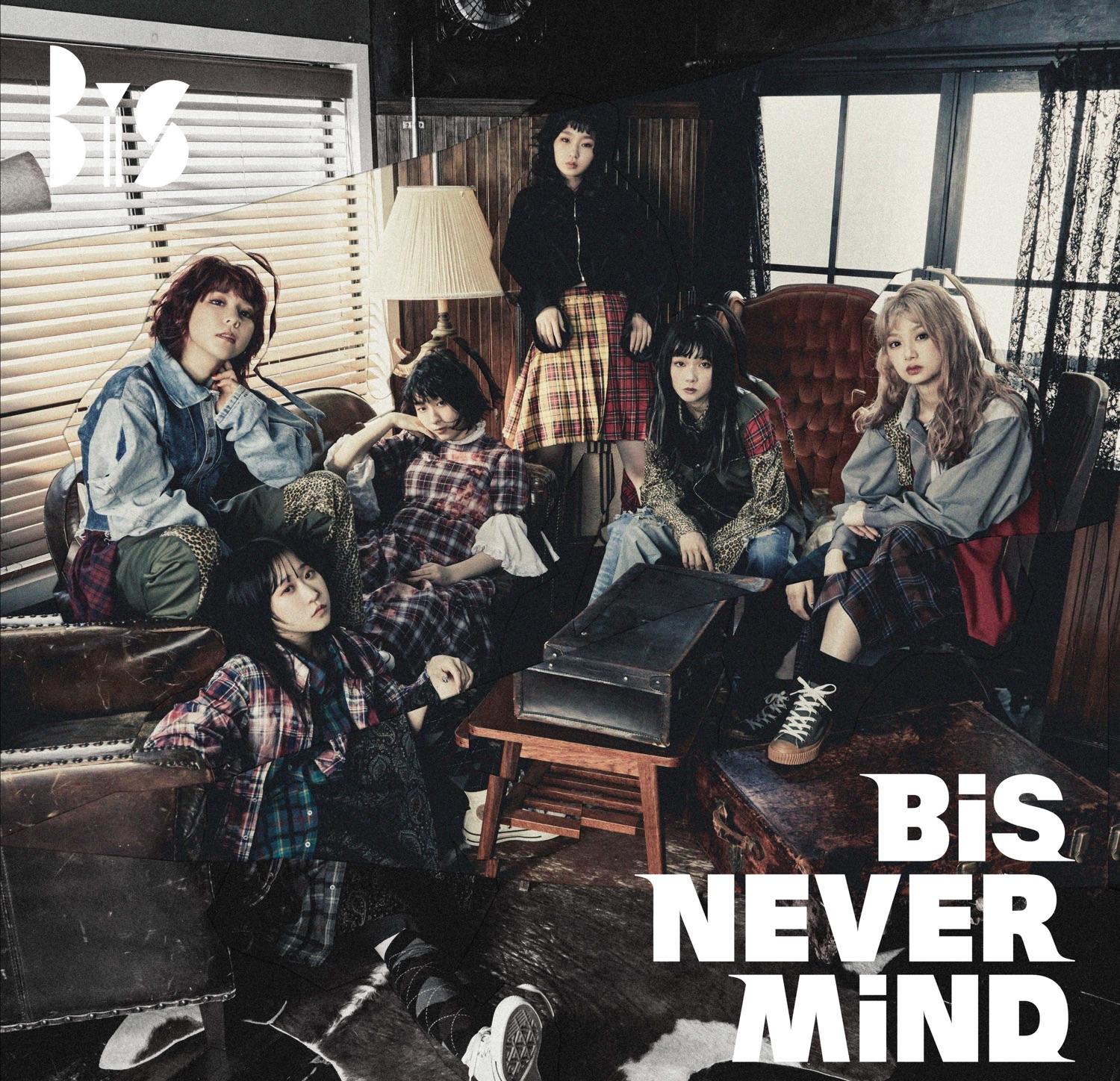 NEVER MiND