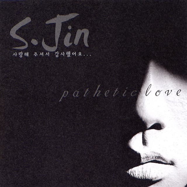 Album cover art for Pathetic Love
