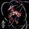 春の亡霊 (The Art of Being Wrong)