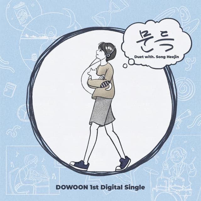 Album cover art for Out of the Blue