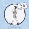 문득 Out of the Blue (Out of the Blue)