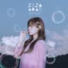 seulreompeu