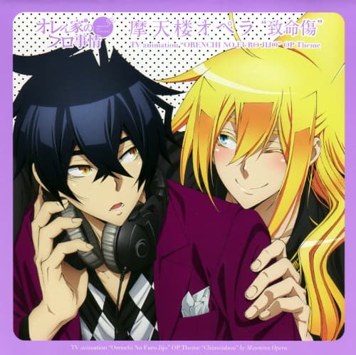 Album cover art for 致命傷