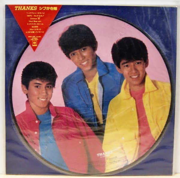 Album cover art for Thanks