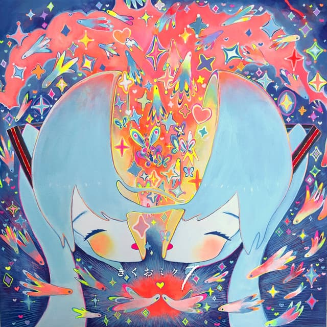 Album cover art for きくおミク7