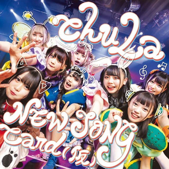 Album cover art for Chula New Song Card (Kari)
