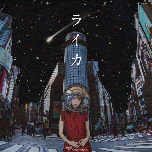 Album cover art for Laika (Special Edition)