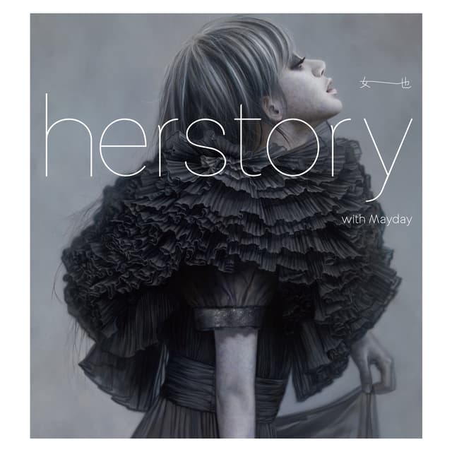 Album cover art for 女也