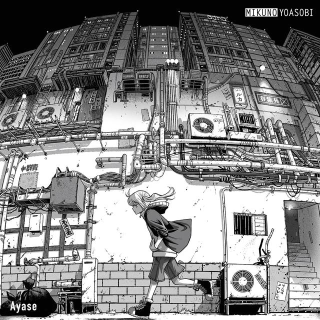 Album cover art for MIKUNOYOASOBI