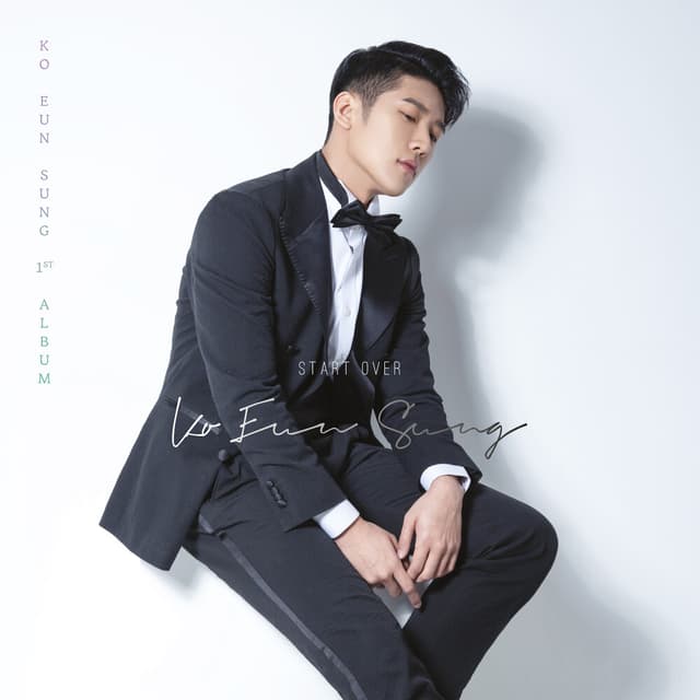 Album cover art for Start Over