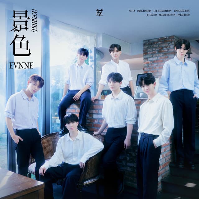 Album cover art for 景色 (KESHIKI)