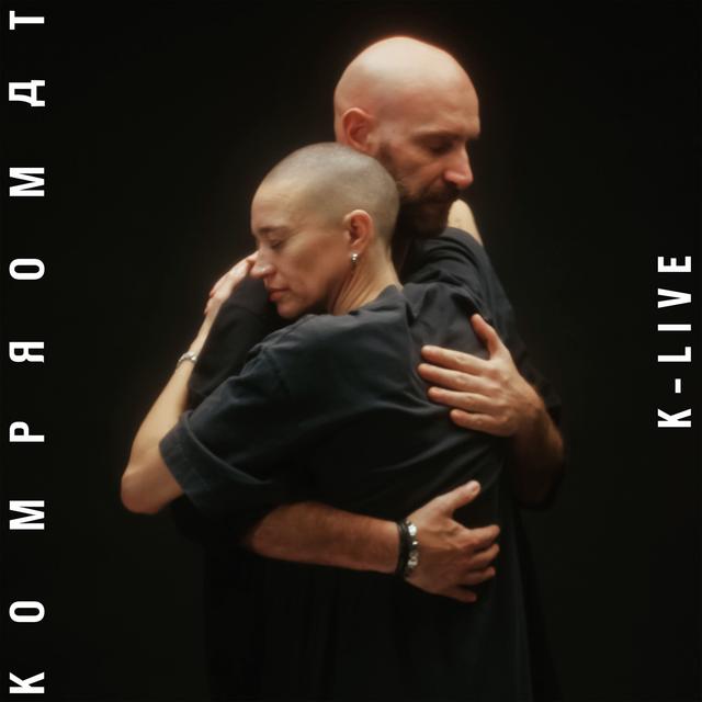 Album cover art for ONLY IN YOUR ARMS (Live)