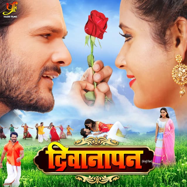 Album cover art for Cooler Kurti Me Laga La