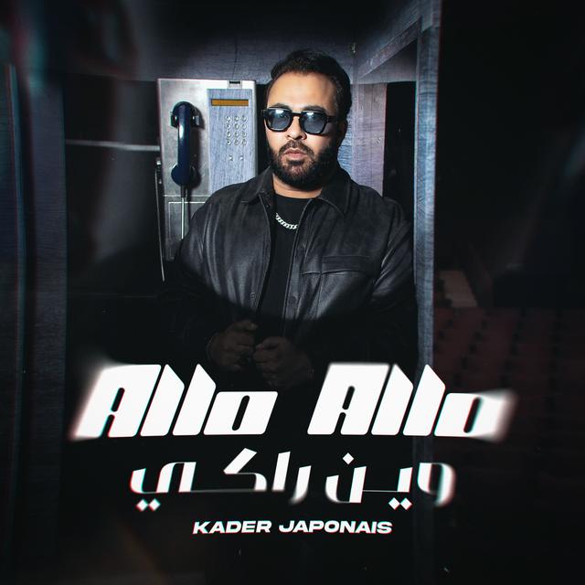 Album cover art for Allo Allo Win Raki