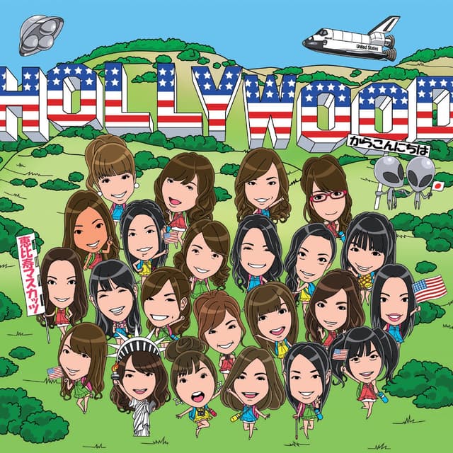 Album cover art for The Muscats -hollywood Kara Konnichiwa-