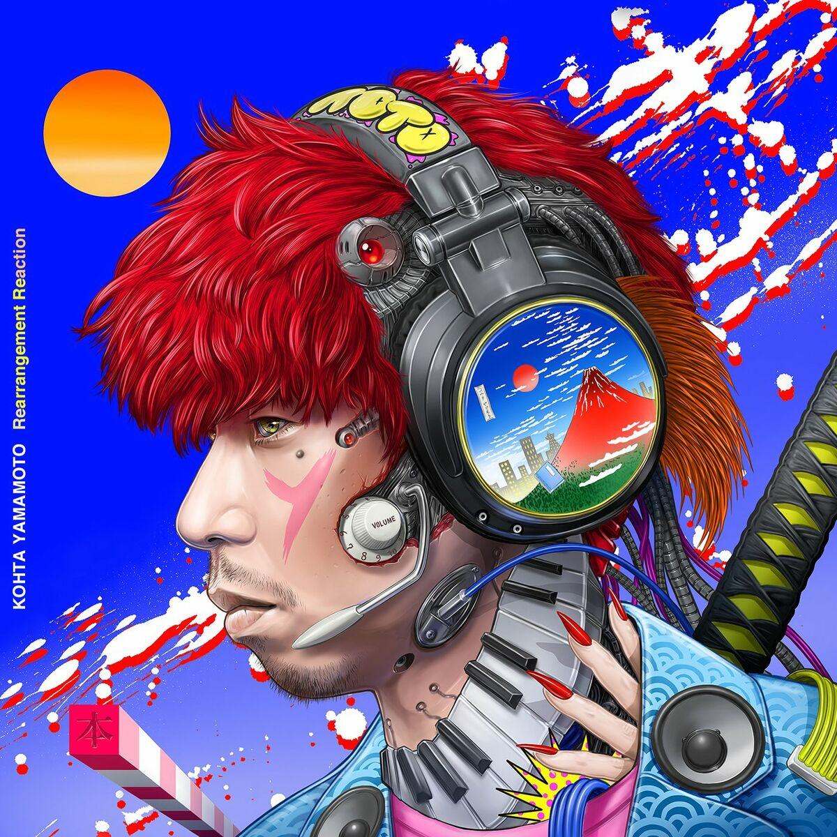 Lyric cover art