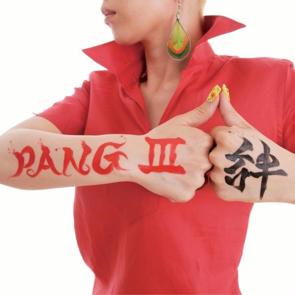 Album cover art for PANG III～絆～