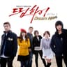 어떤이의 꿈 Someone's Dream