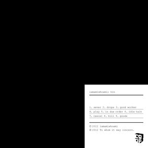 Lyric cover art