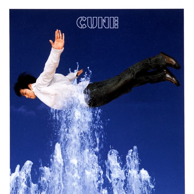 Album cover art for GREAT SPLASH