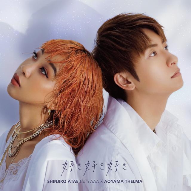 Album cover art for 好き好き好き