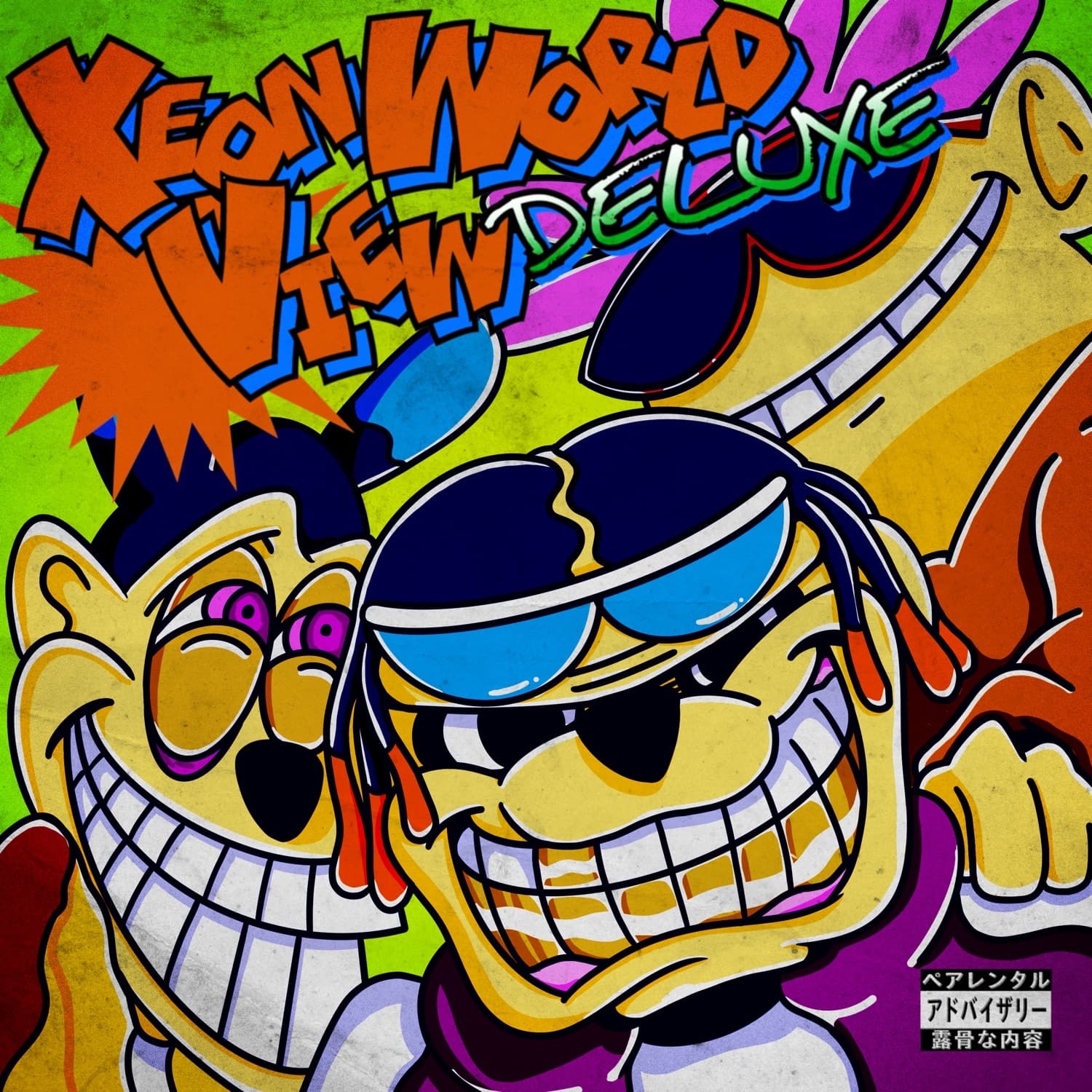 Lyric cover art