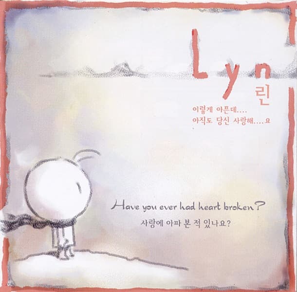 Lyric cover art