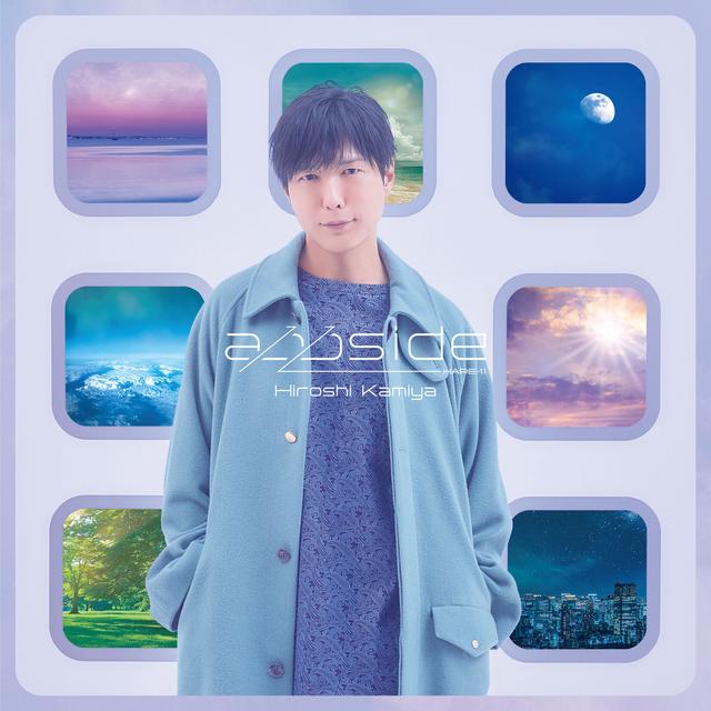 Album cover art for appside
