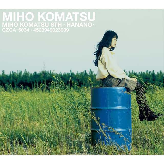 Album cover art for 小松未歩 6th ～花野～