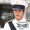 굿바이데이 GOOD BYE DAY (GOOD BYE DAY)
