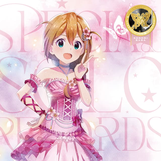 Album cover art for THE IDOLM@STER MILLION LIVE! SPECIAL SOLO RECORDS 馬場このみ