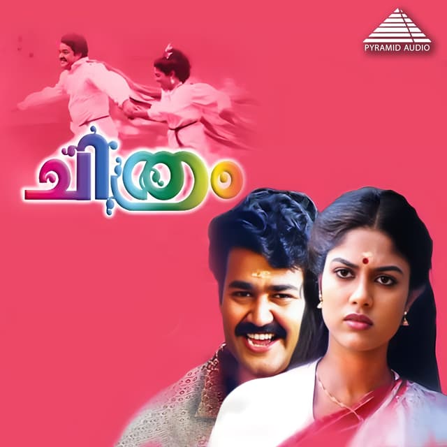 Album cover art for Chithram