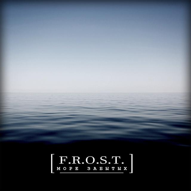 Album cover art for Море забытых