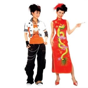 Album cover art for Cô Gái Trung Hoa
