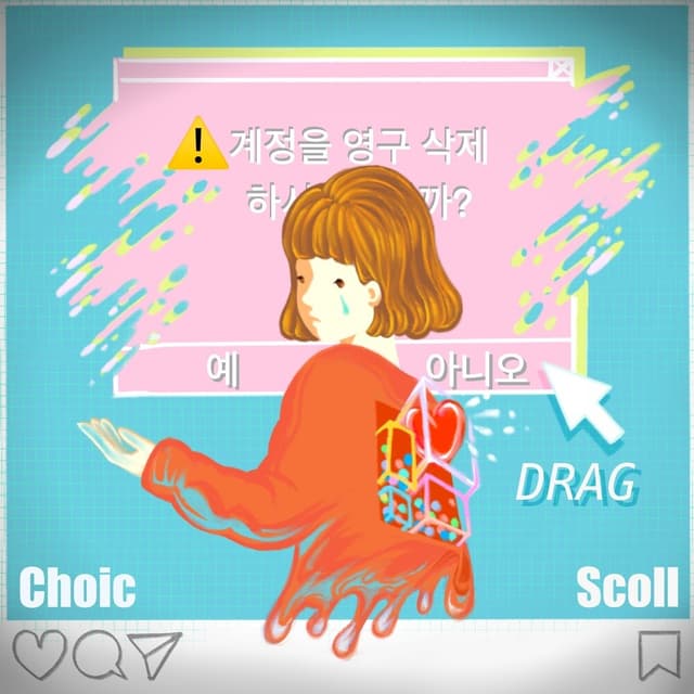 Album cover art for Drag